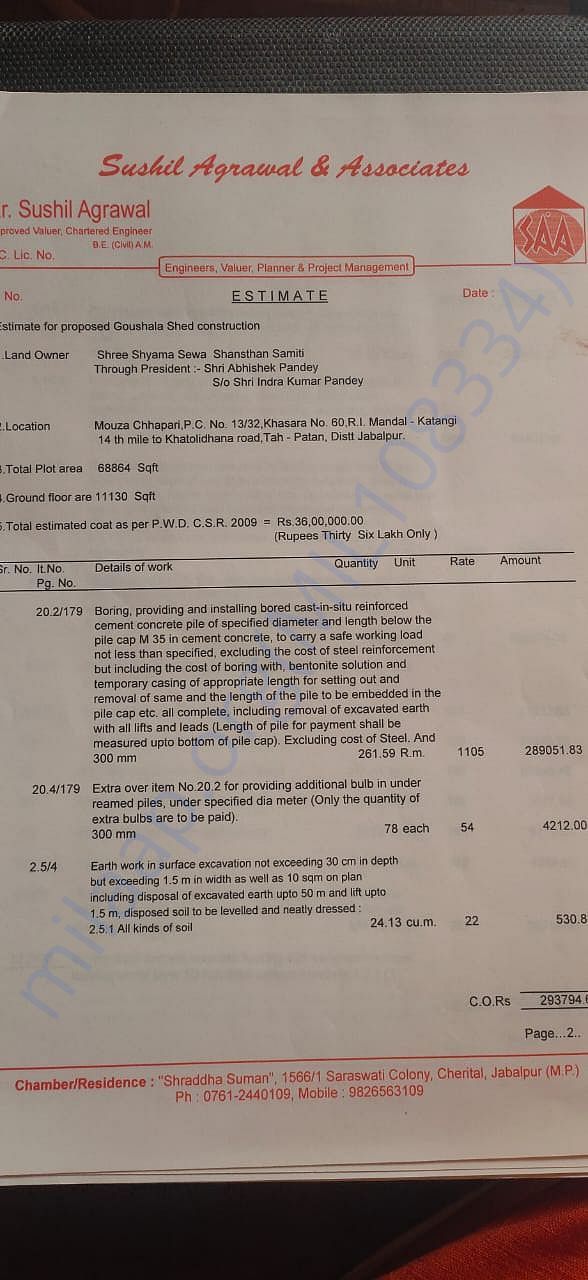 Estimation certificate