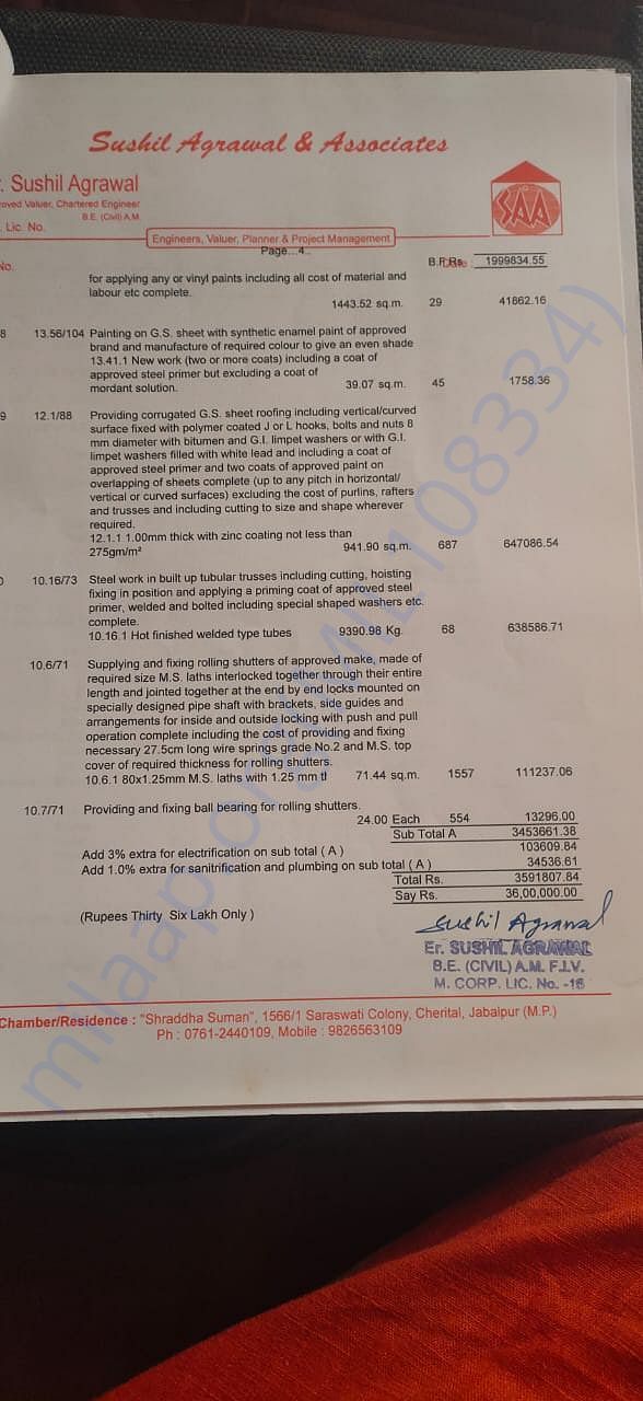 Estimation certificate copy