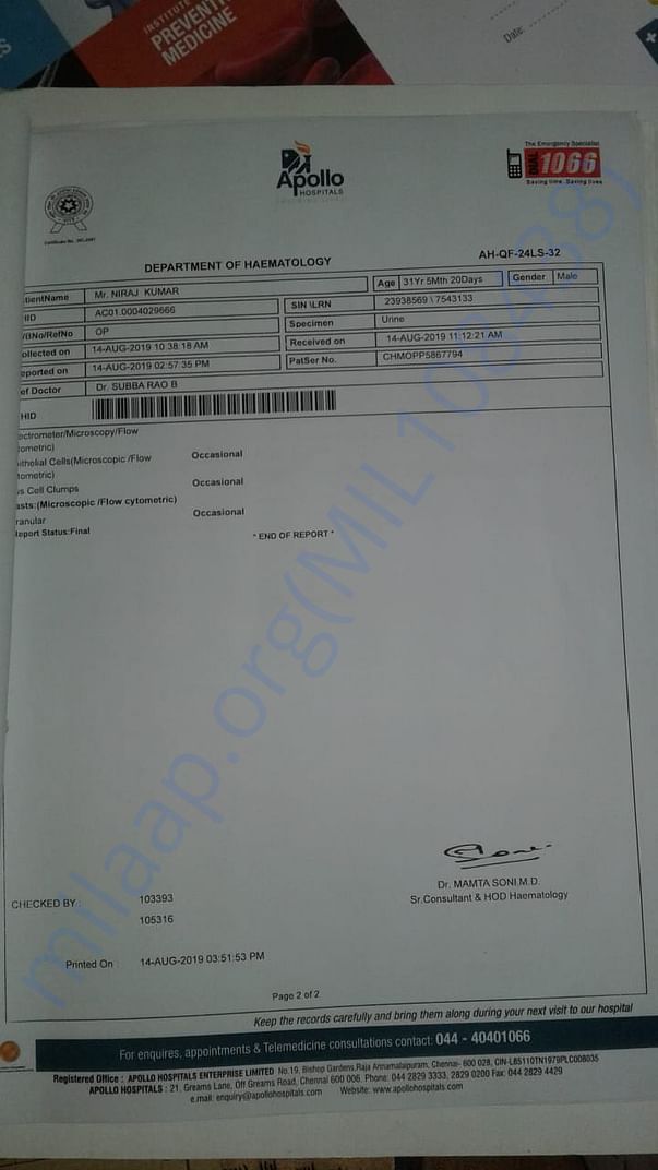 Document