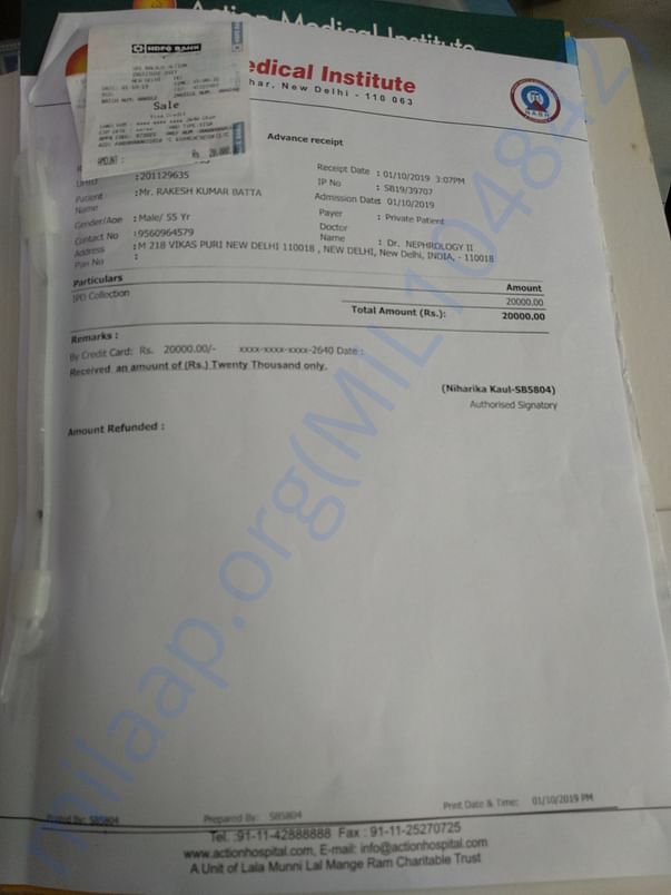 Admission advance receipt