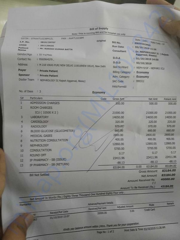 Estimated bill till 3rd October