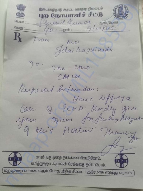 Document