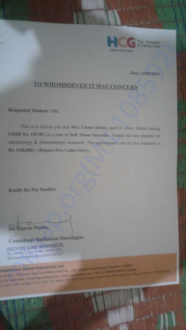 estimation letter