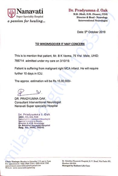 Nanavati Estimation Letter