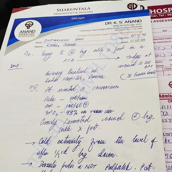 Admission letter