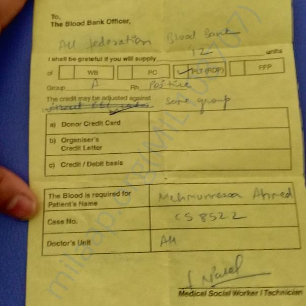 Admission letter