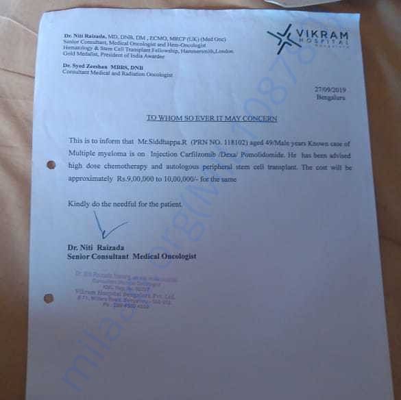 Estimation Letter
