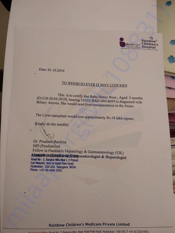 Estimation letter