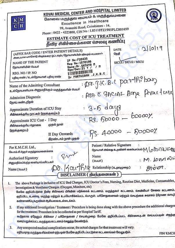 Document