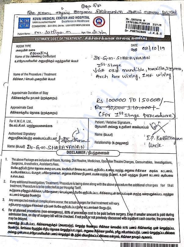 Document