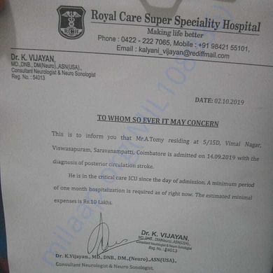 Estimation Letter