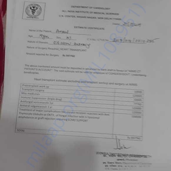 Medical Report