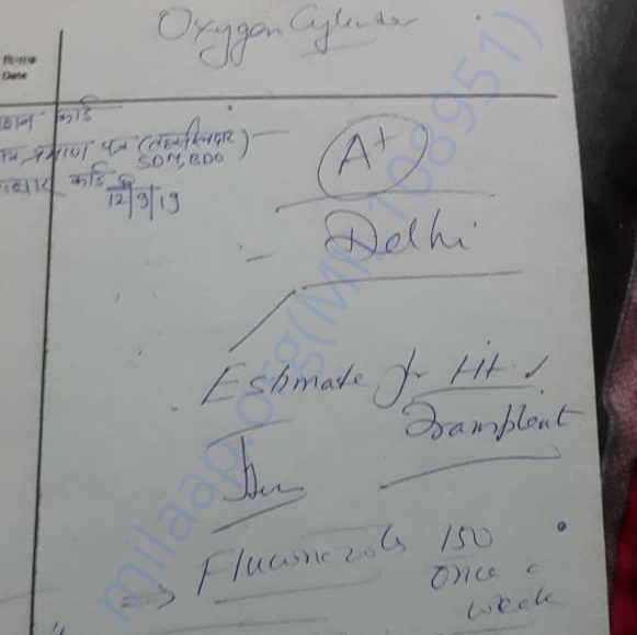 Medical Report