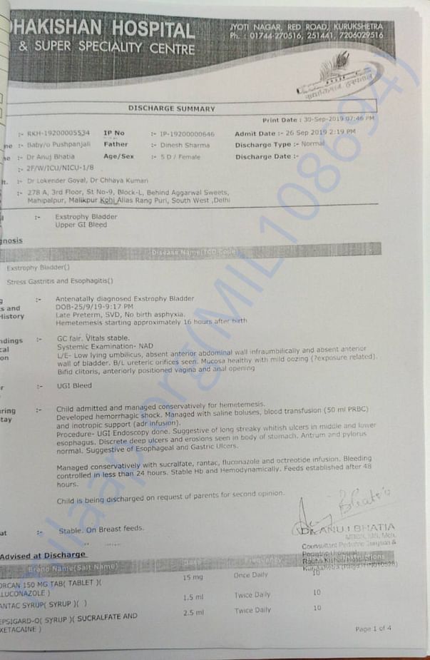 Discharge summery from Home town hospital