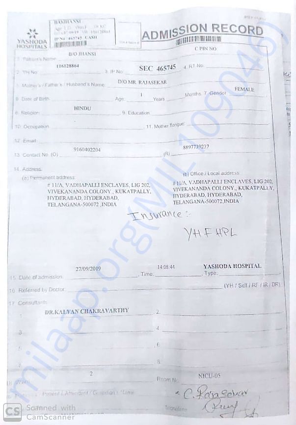admission copy