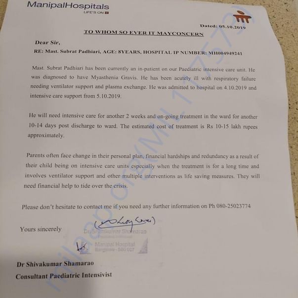 Estimation Letter