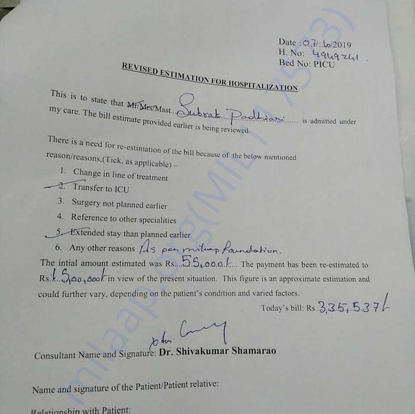 Medical Bill