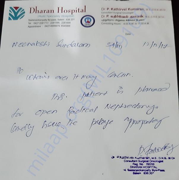 Medical Bill