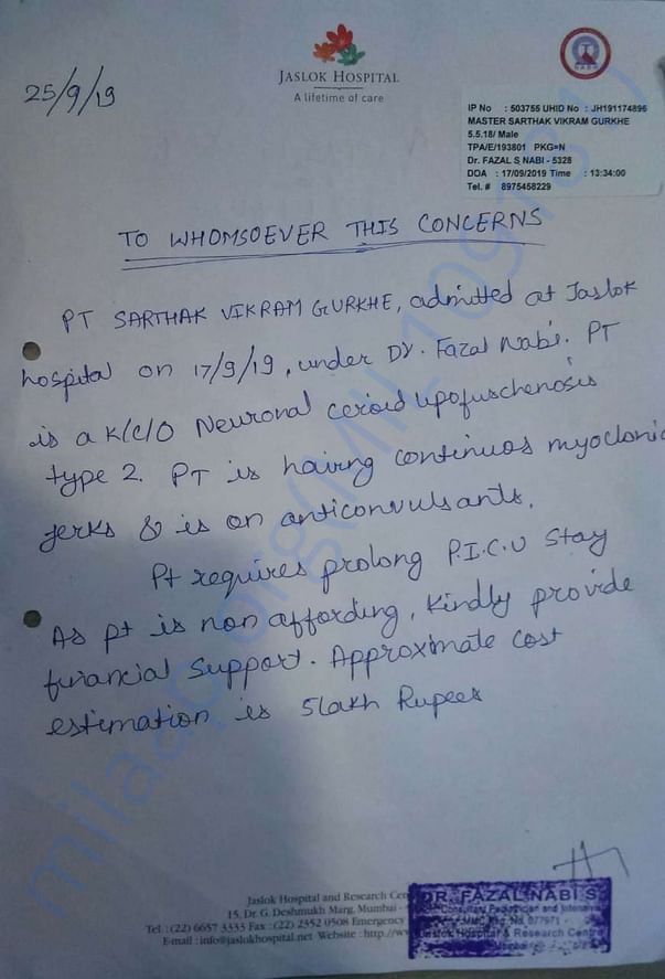 Estimation letter