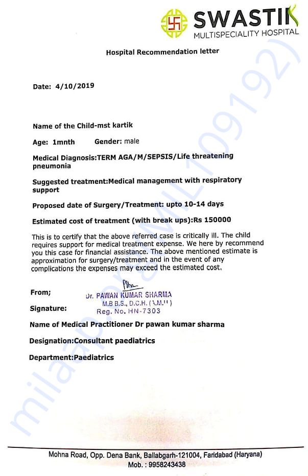 Estimation letter
