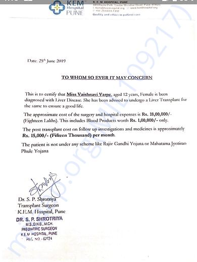 Estimation letter