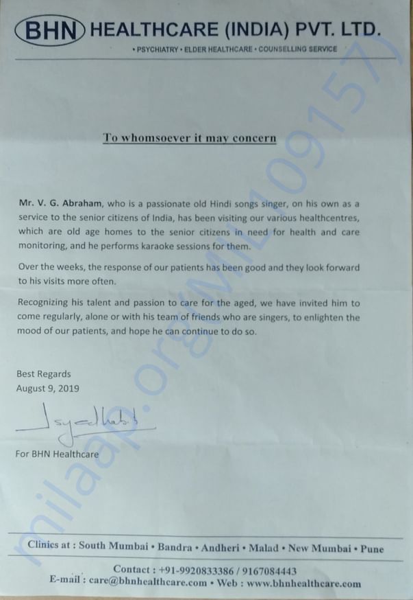 Invitation letter from BHN Healthcare