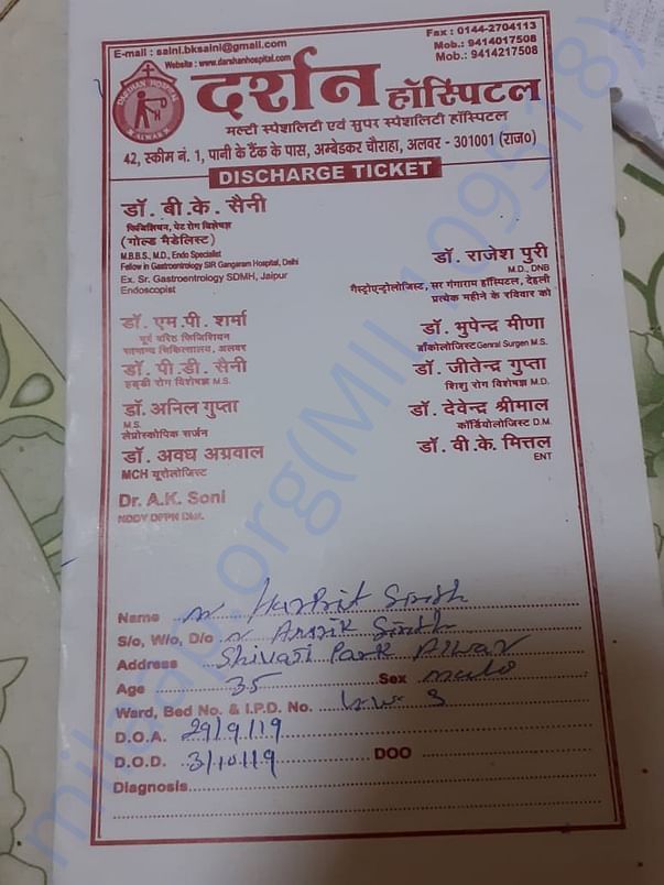 Darshan Hospital Discharge Summary