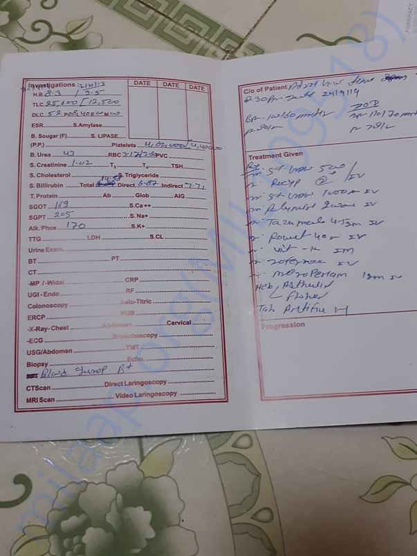 Darshan Hospital Summary