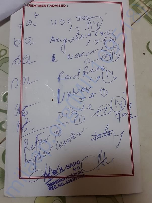 Darshan Hospital Summary