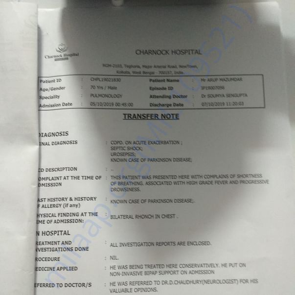 Admission letter