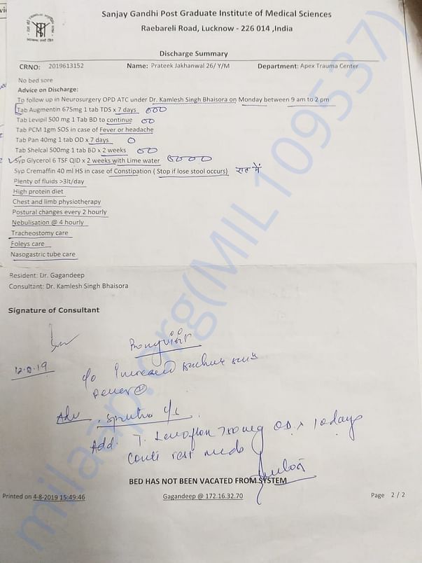 Document