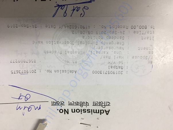 Document