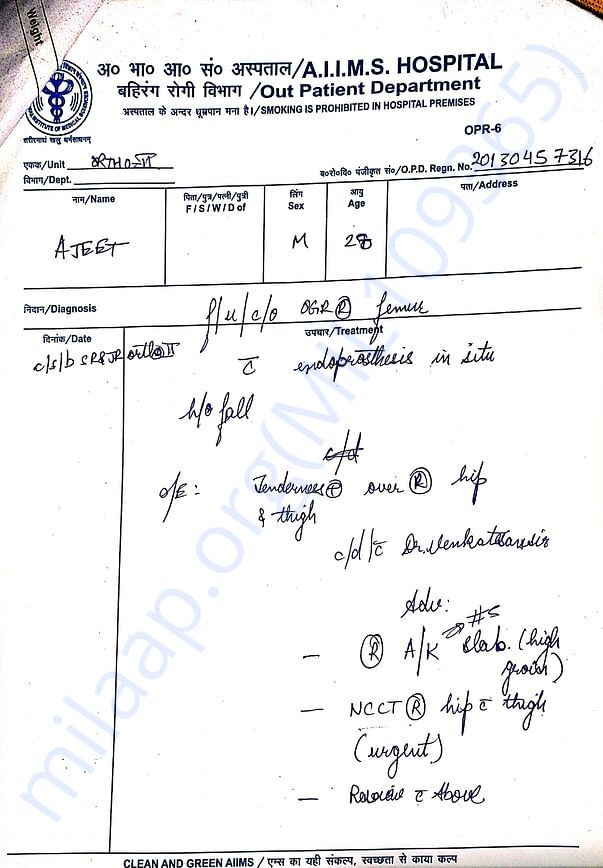 OPD card