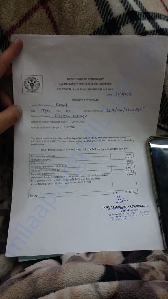 Estimation Letter