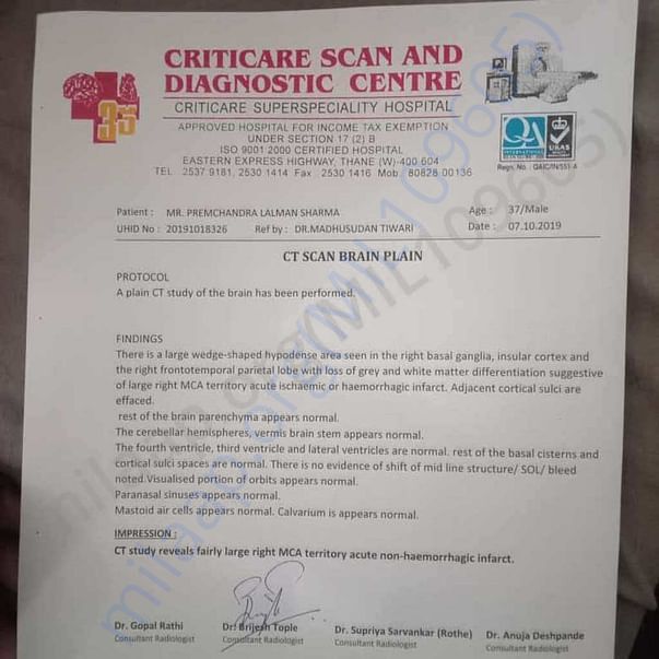 Medical Report