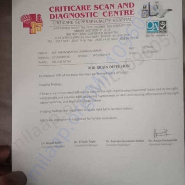 Medical Report