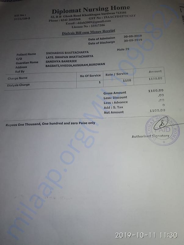 Document