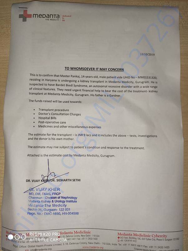 Estimate Letter