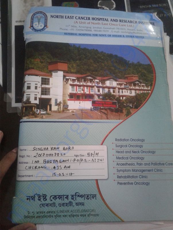 North East Cancer Hospital and Research Institute