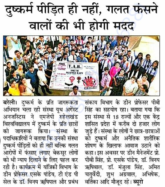 Our Main Vision 🇮🇳🇮🇳
