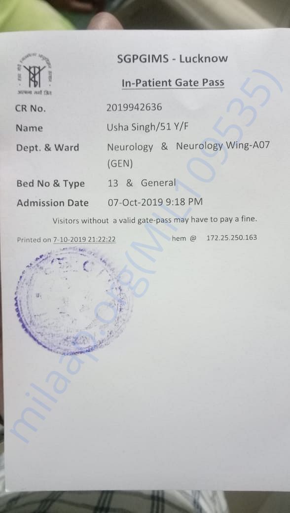 This file give information about patient who is admit in sgpgi ,luckno