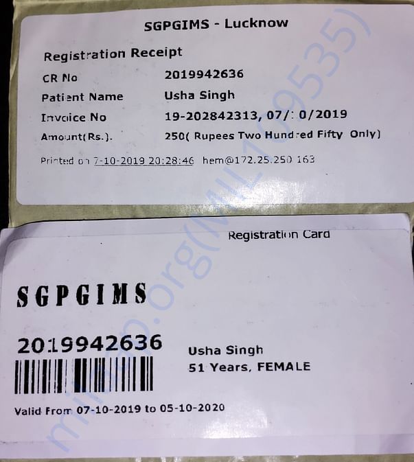Registration details in sgpgi, lucknow