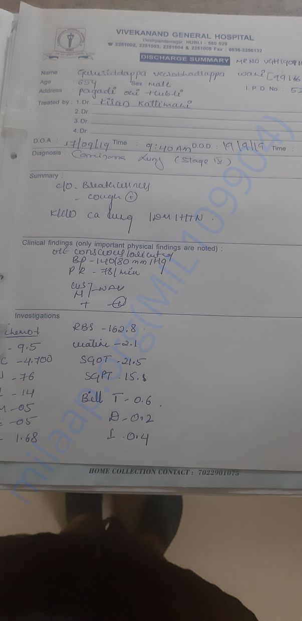 Documents