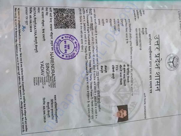 Income certificate