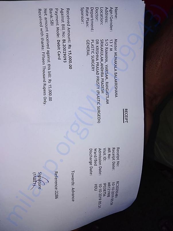 Document