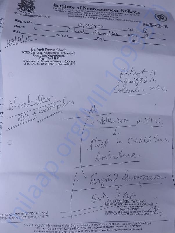 Admission Letter