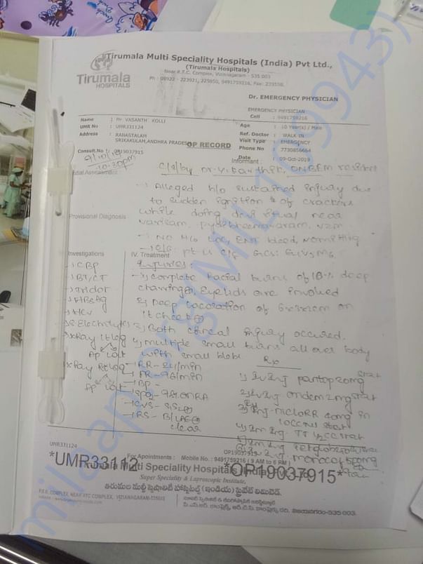Document