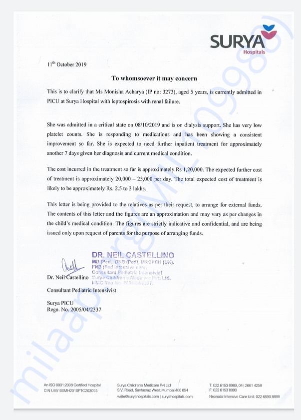 Estimation letter