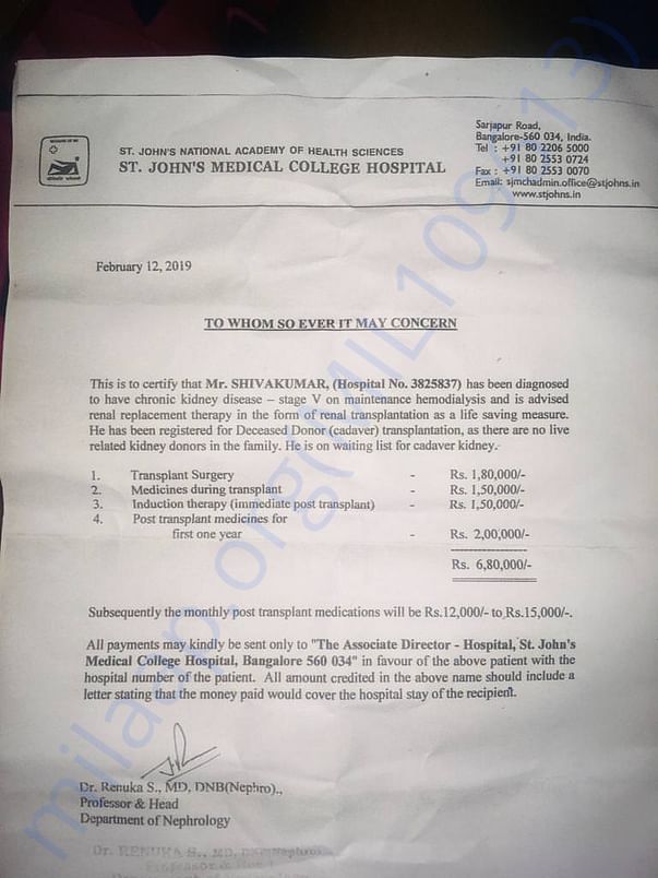 Transplant estimation letter