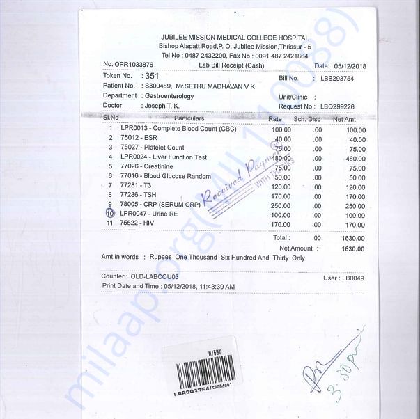Medical Bill